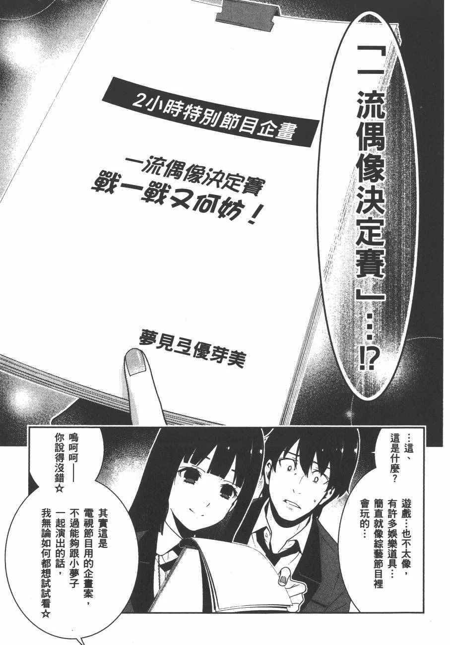 第4卷 第78页