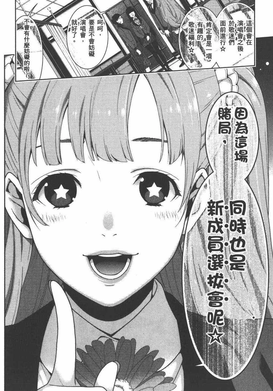 第4卷 第79页