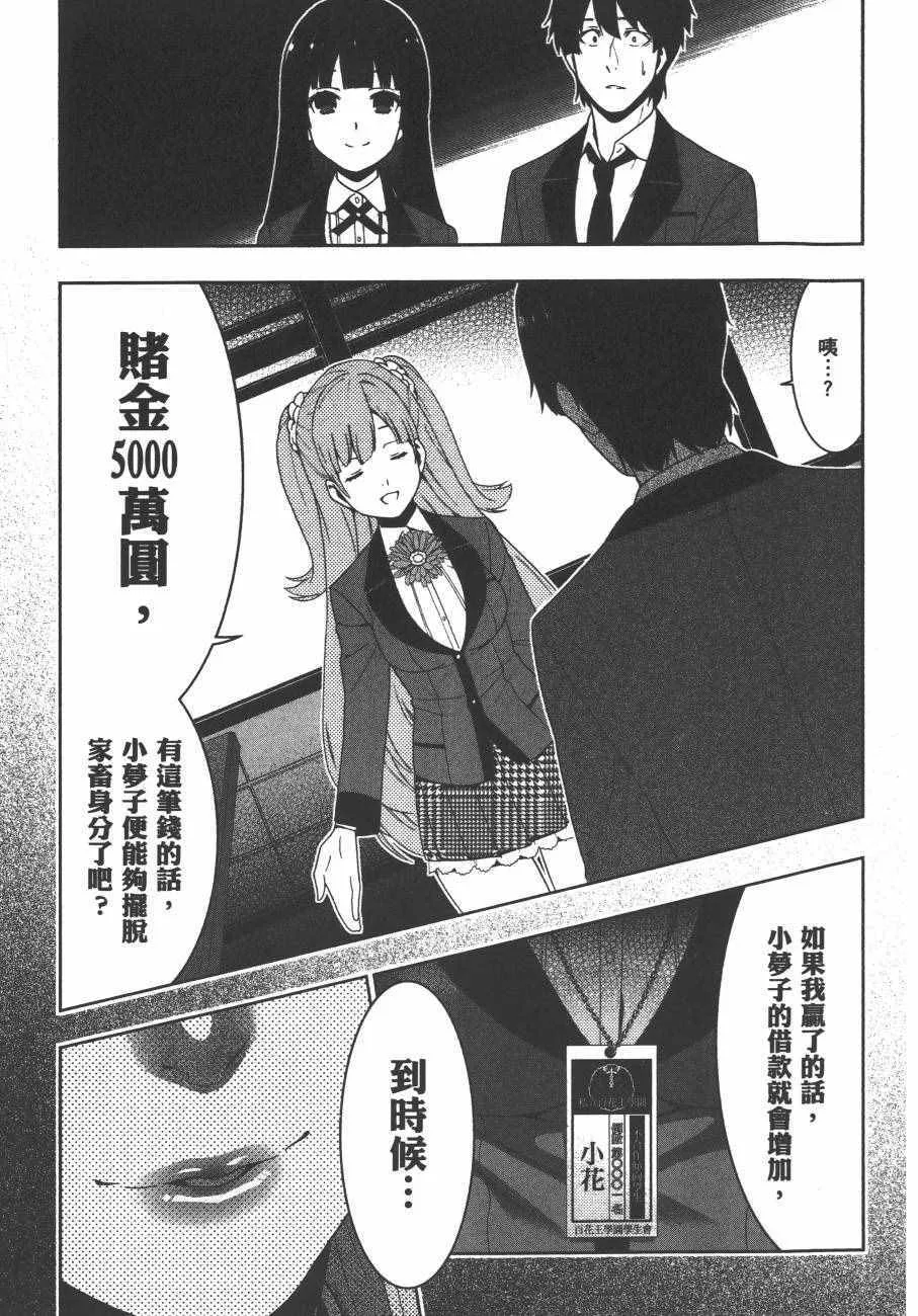 第4卷 第80页