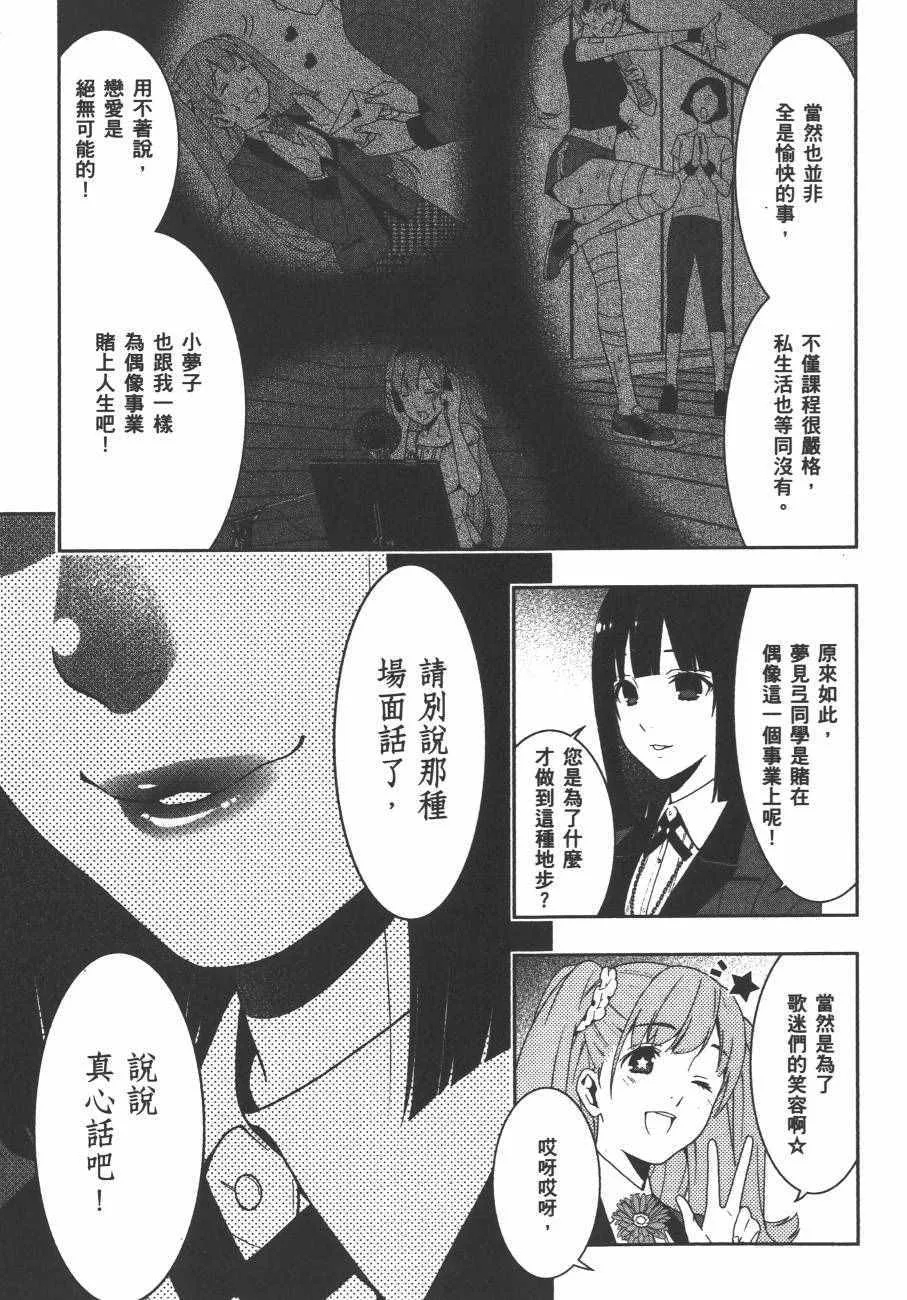 第4卷 第84页