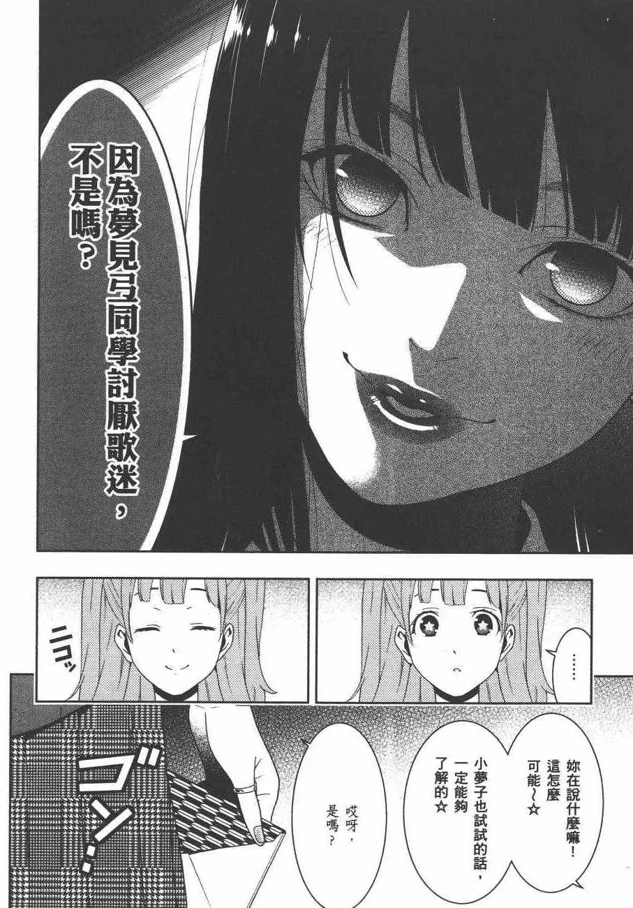 第4卷 第85页