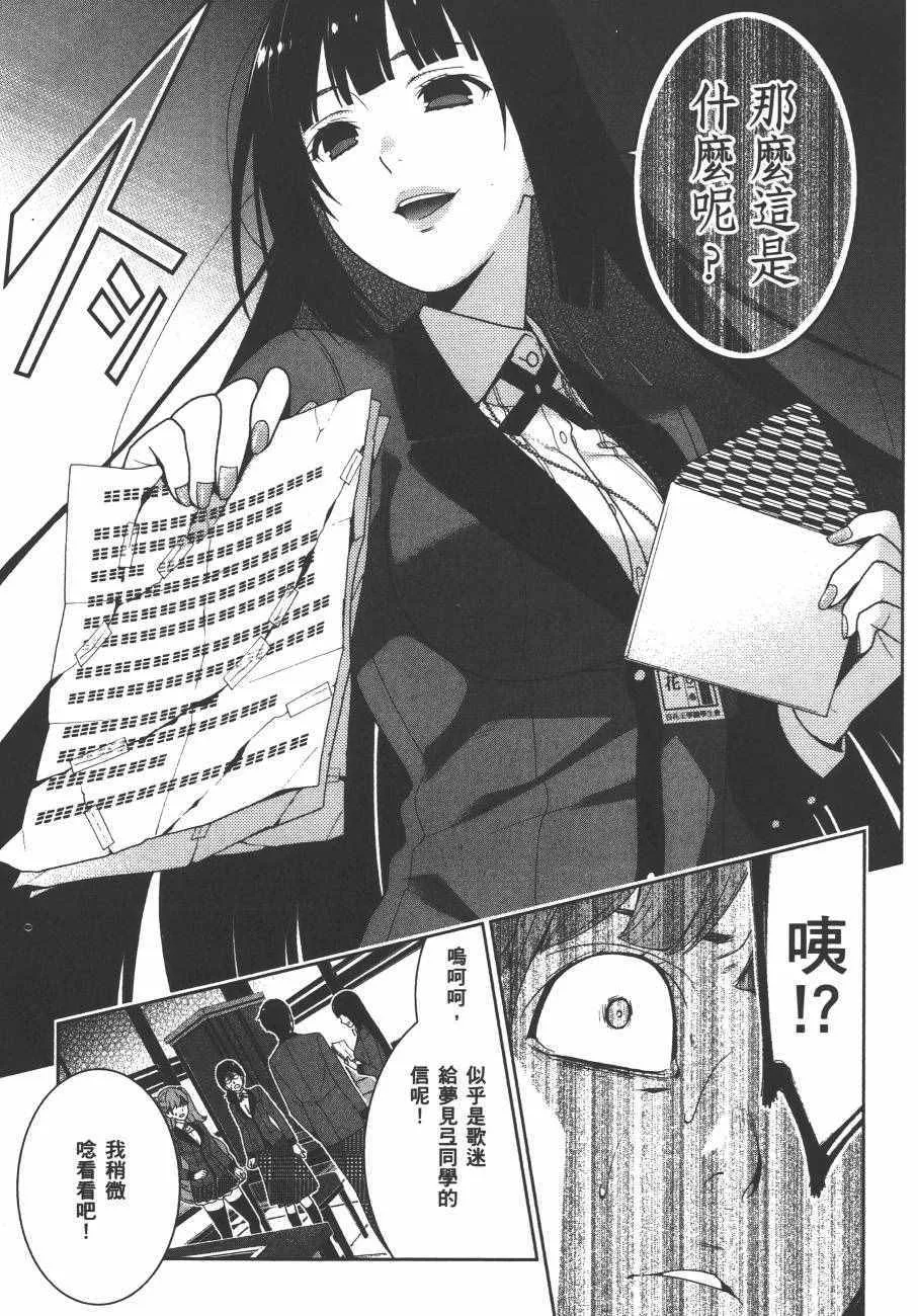第4卷 第86页