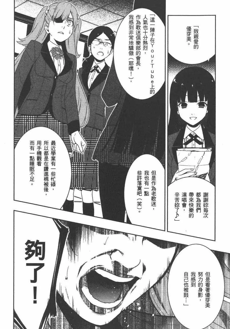 第4卷 第87页