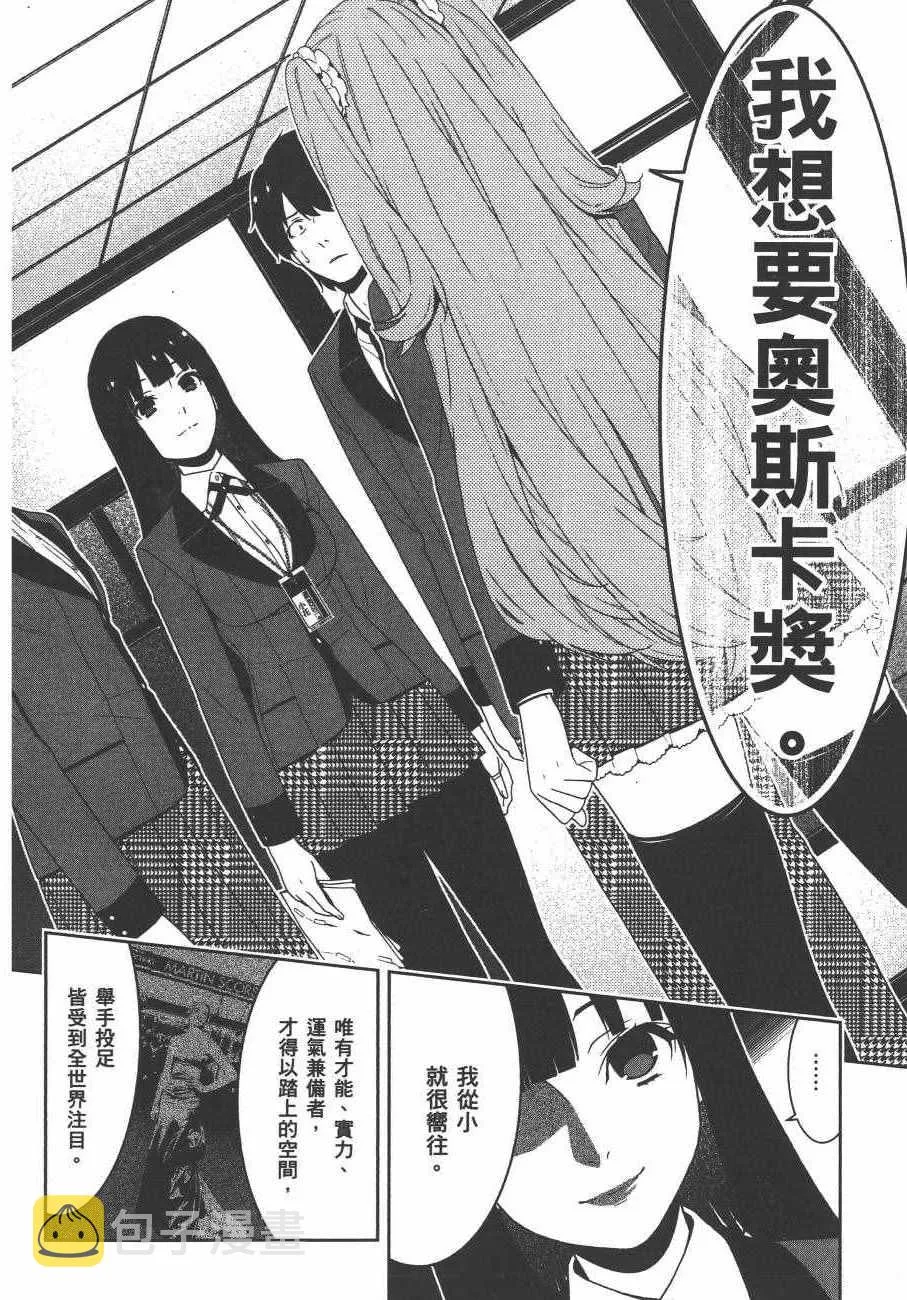 第4卷 第89页