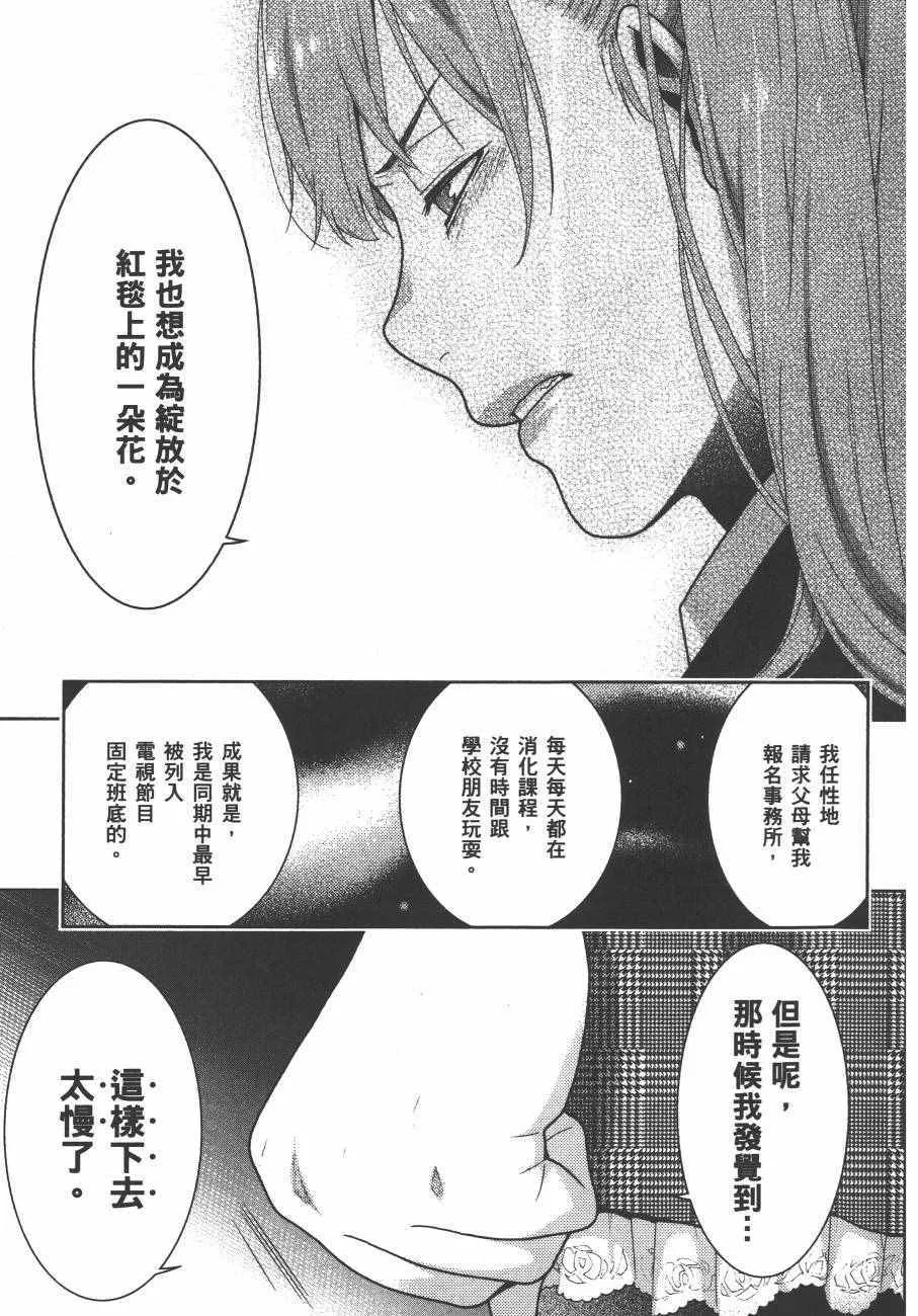 第4卷 第90页