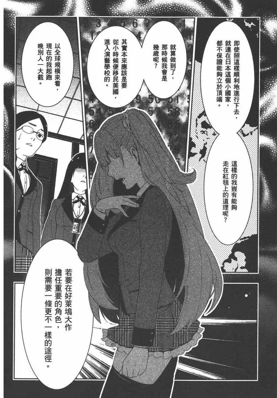 第4卷 第91页