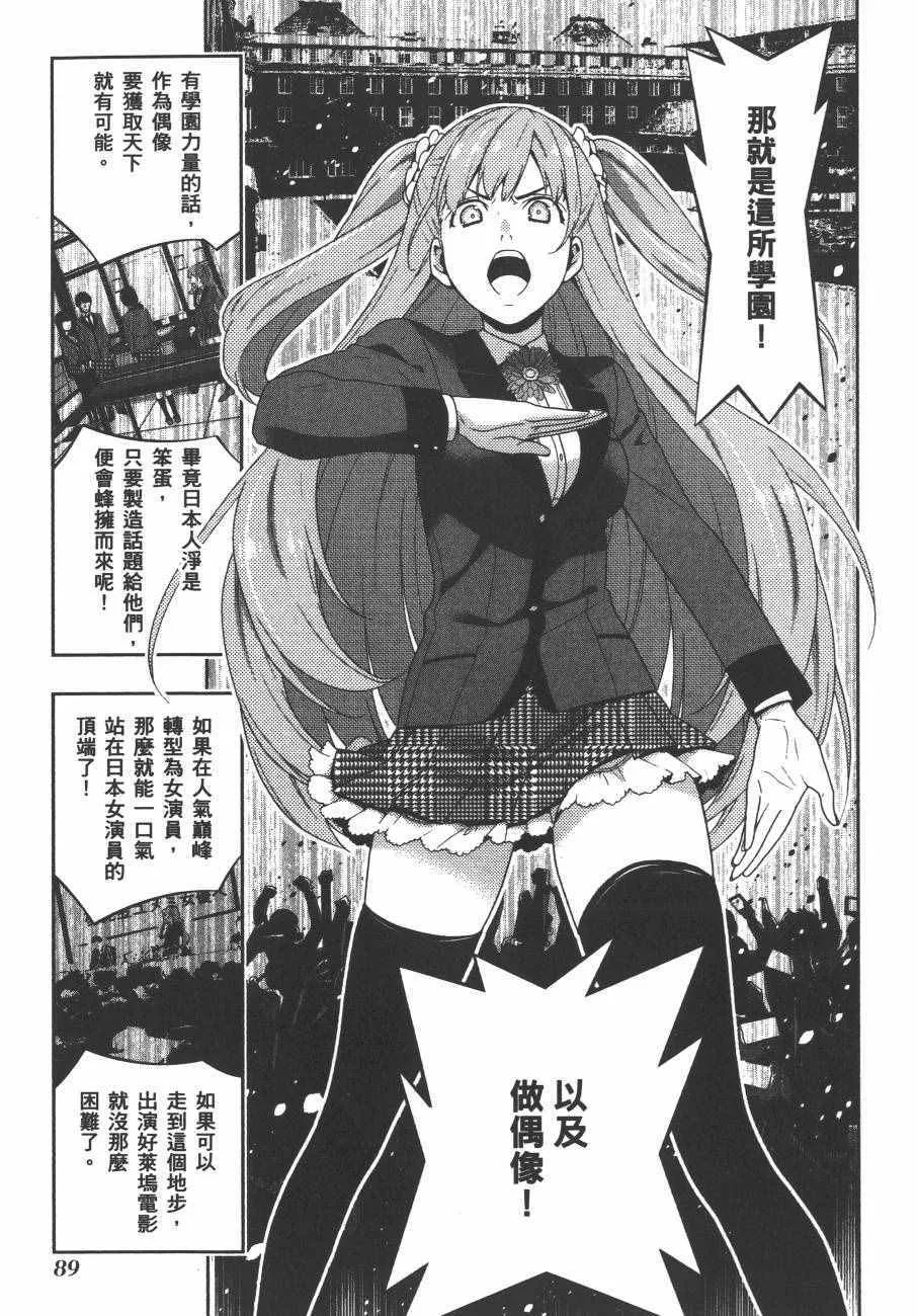 第4卷 第92页