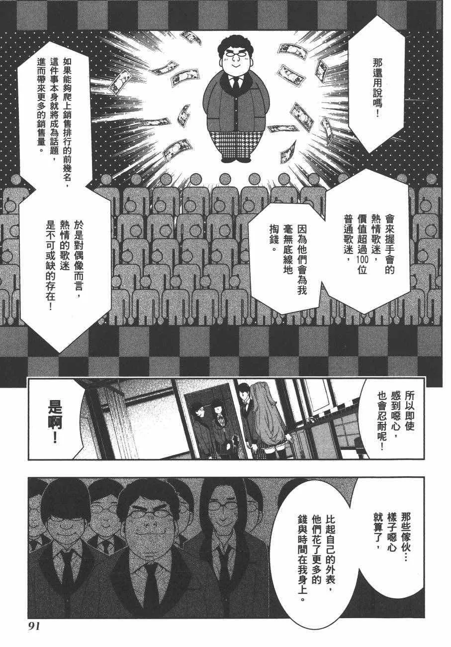 第4卷 第94页