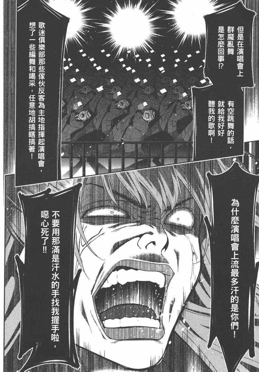 第4卷 第95页