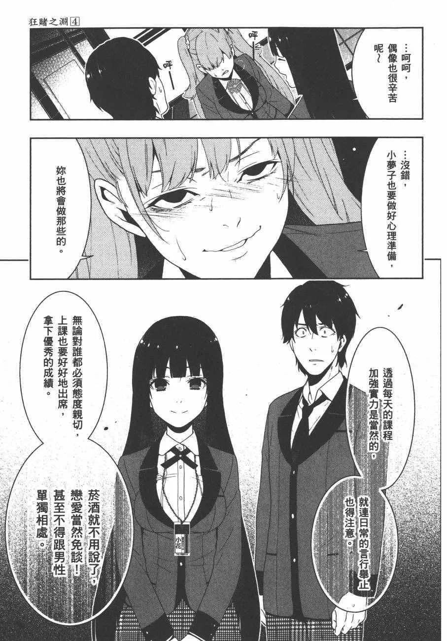 第4卷 第96页