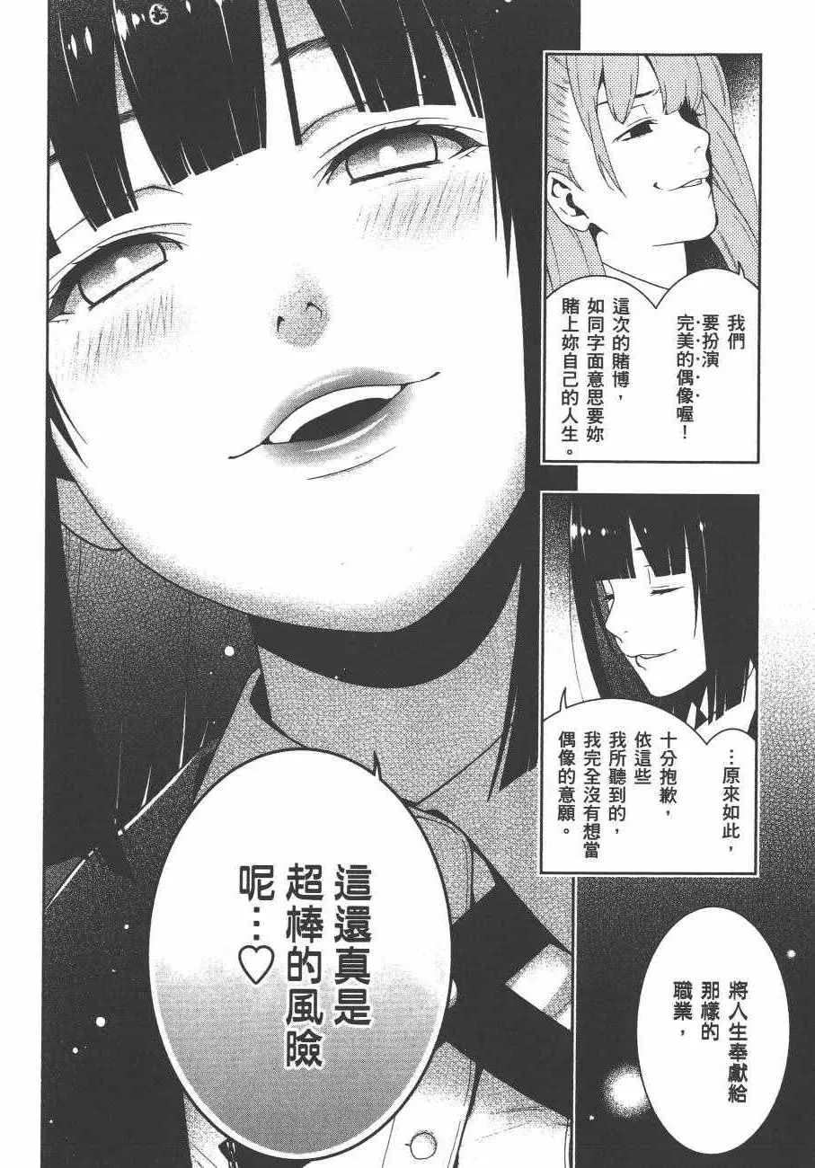 第4卷 第97页