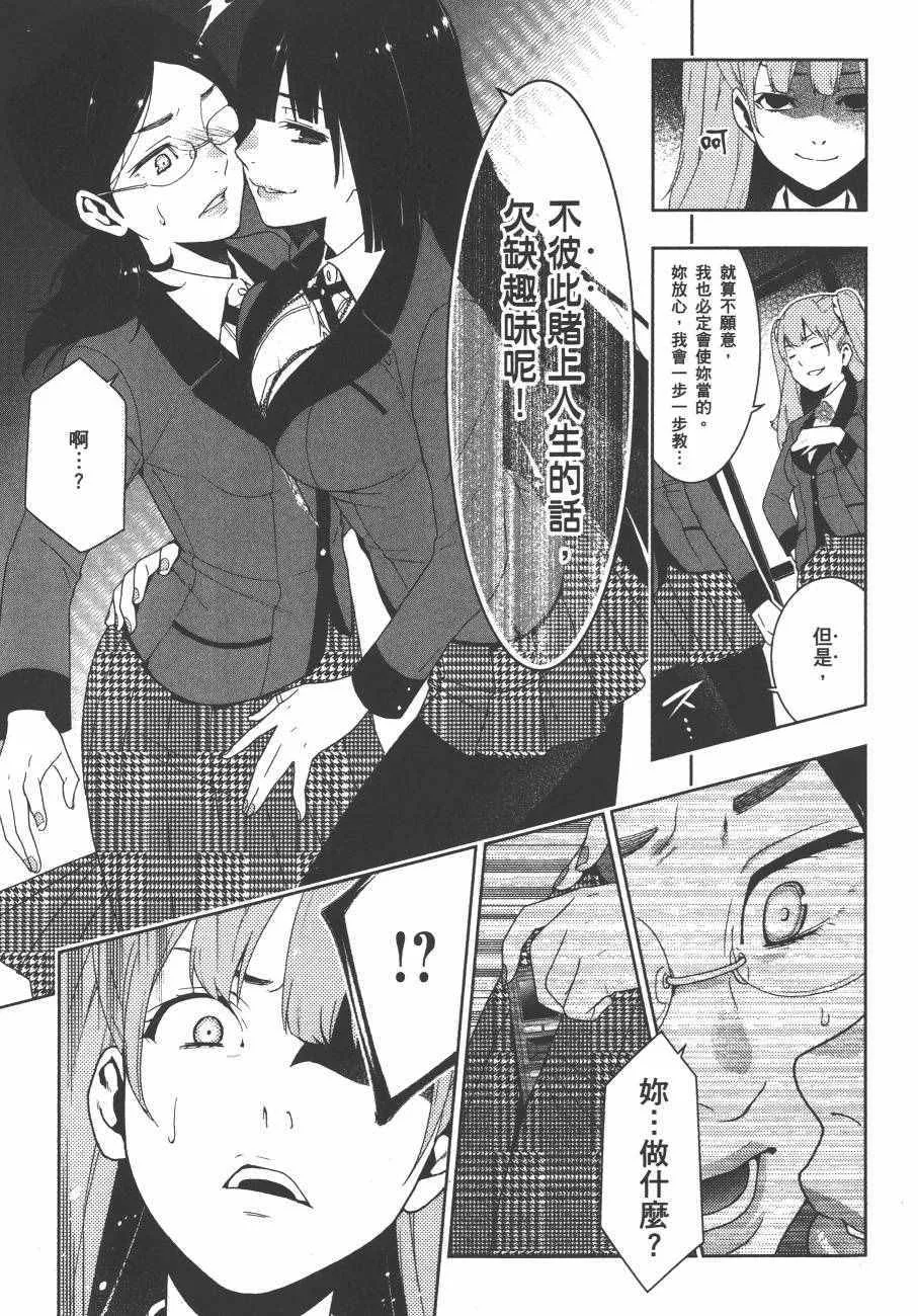 第4卷 第98页