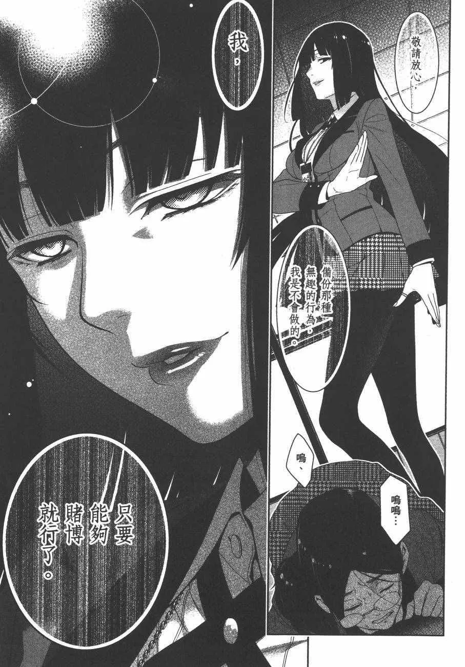 第4卷 第102页