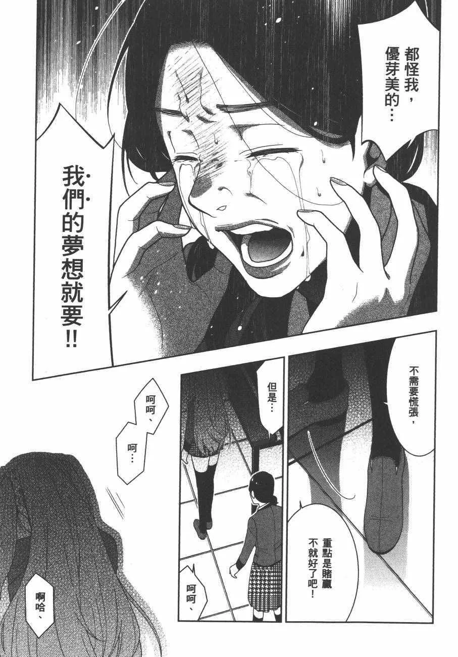 第4卷 第104页