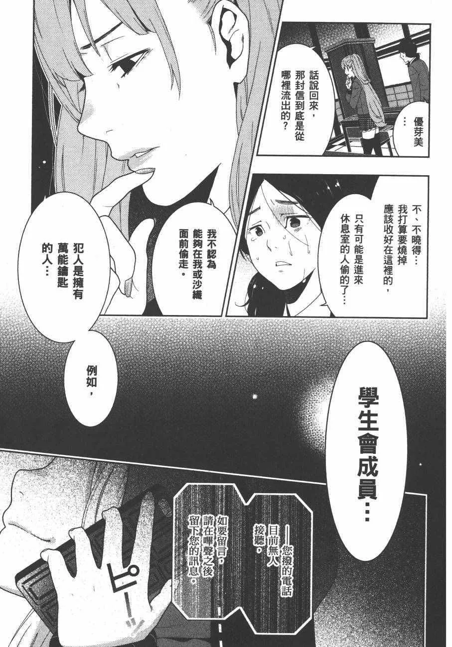 第4卷 第106页