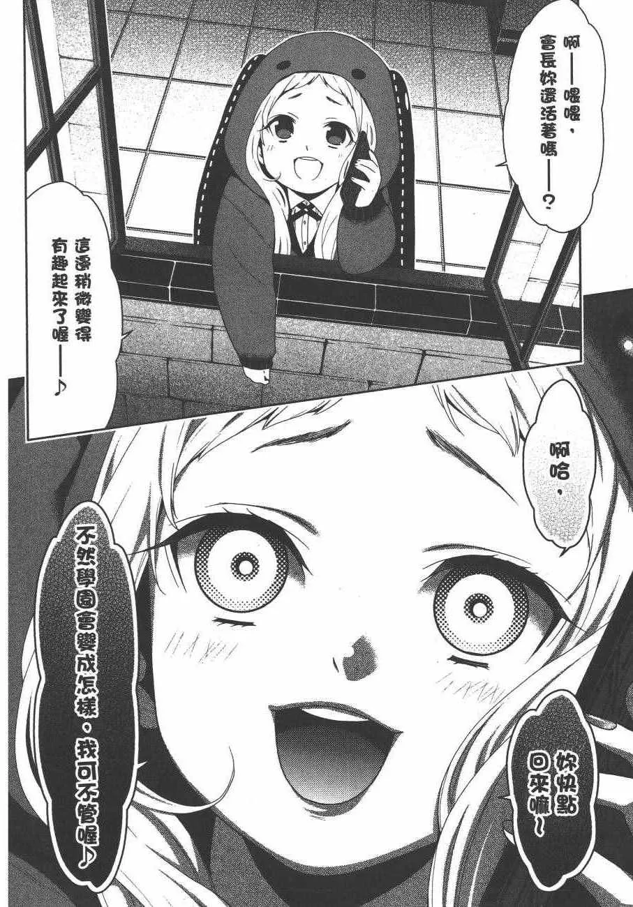 第4卷 第107页
