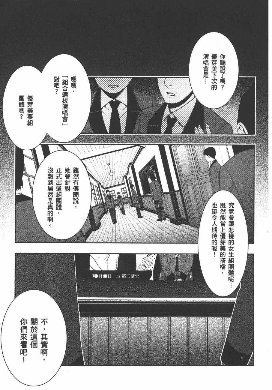 第4卷 第110页