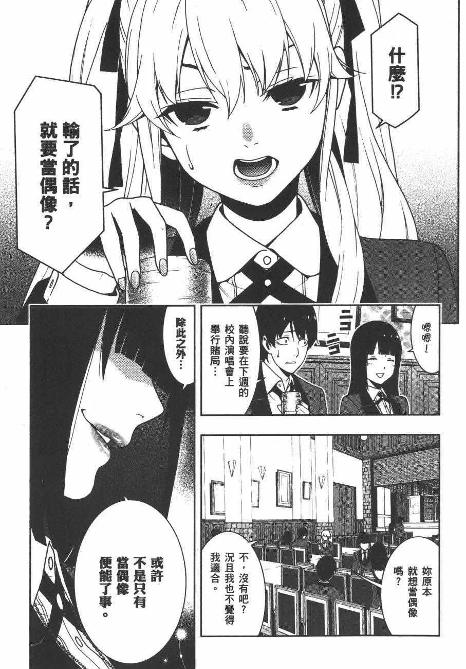 第4卷 第112页