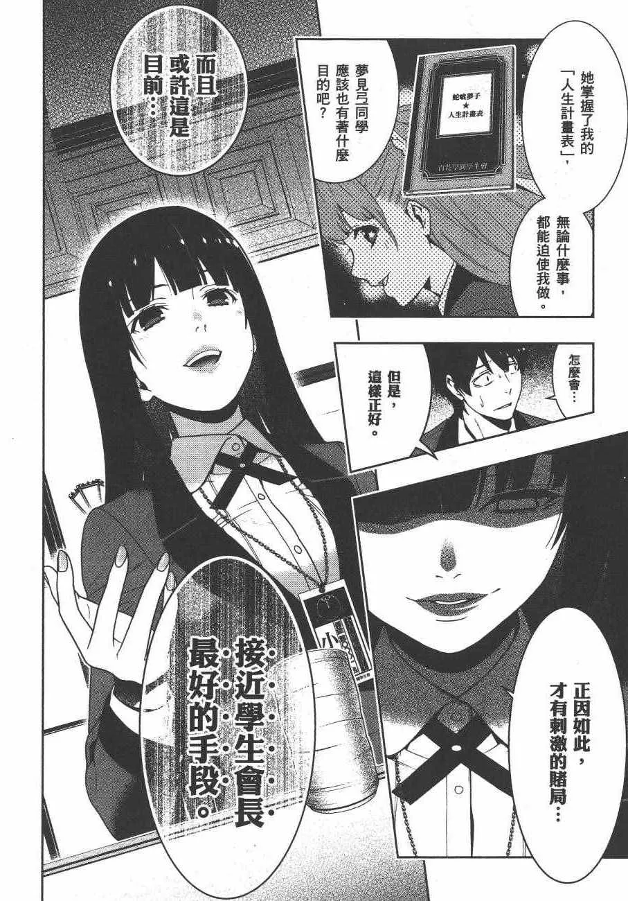 第4卷 第113页