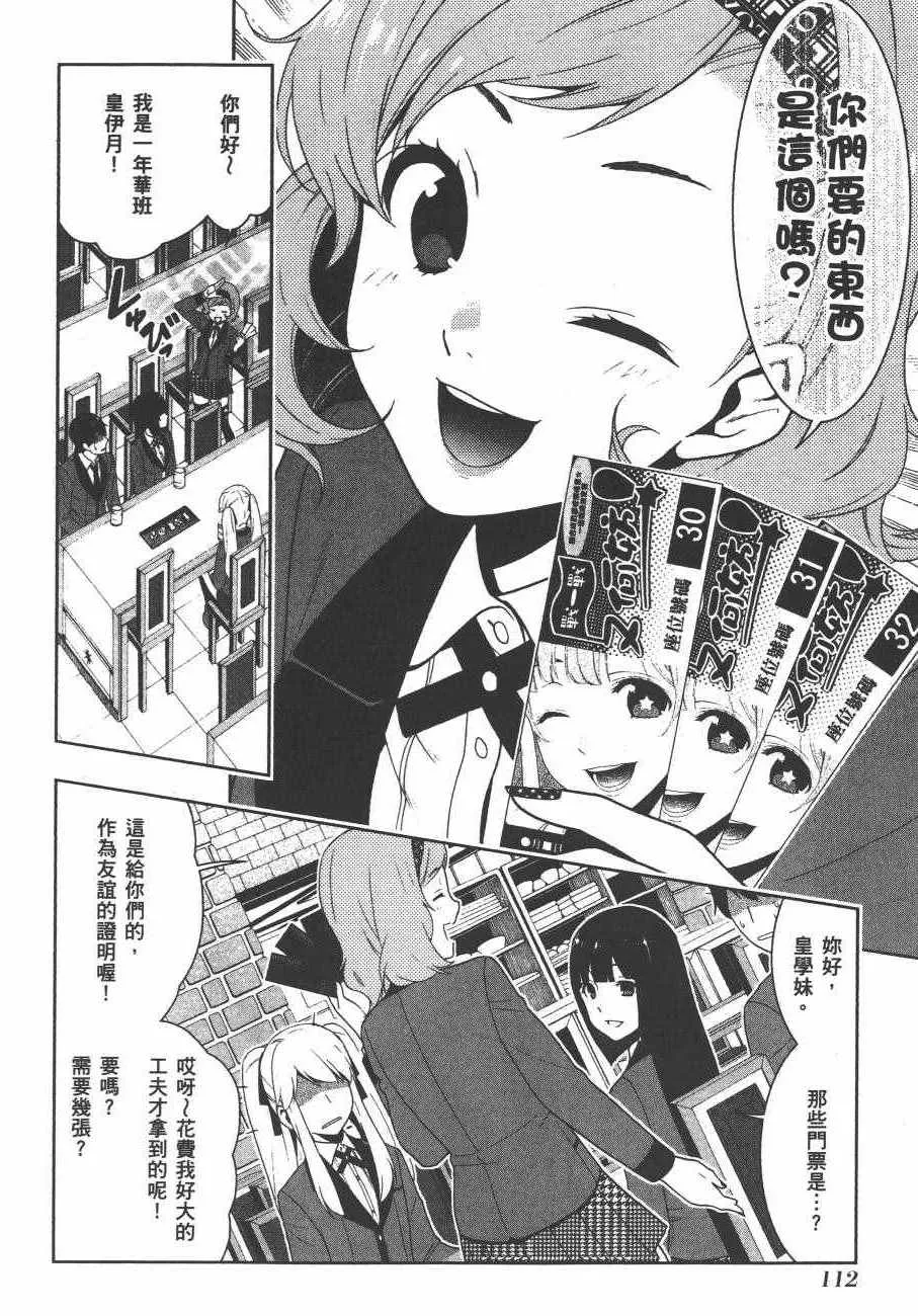 第4卷 第115页