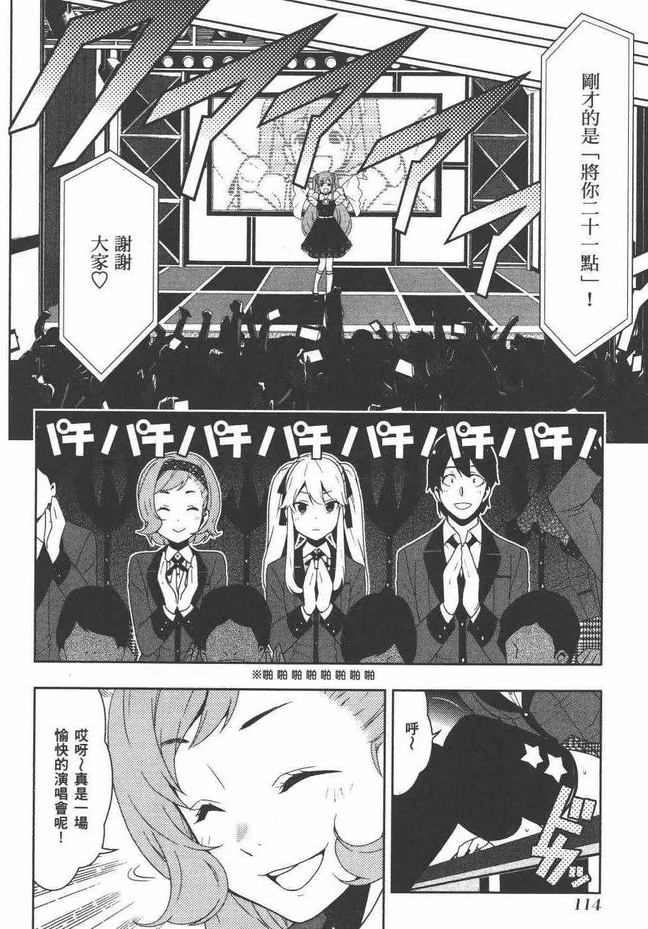 第4卷 第117页