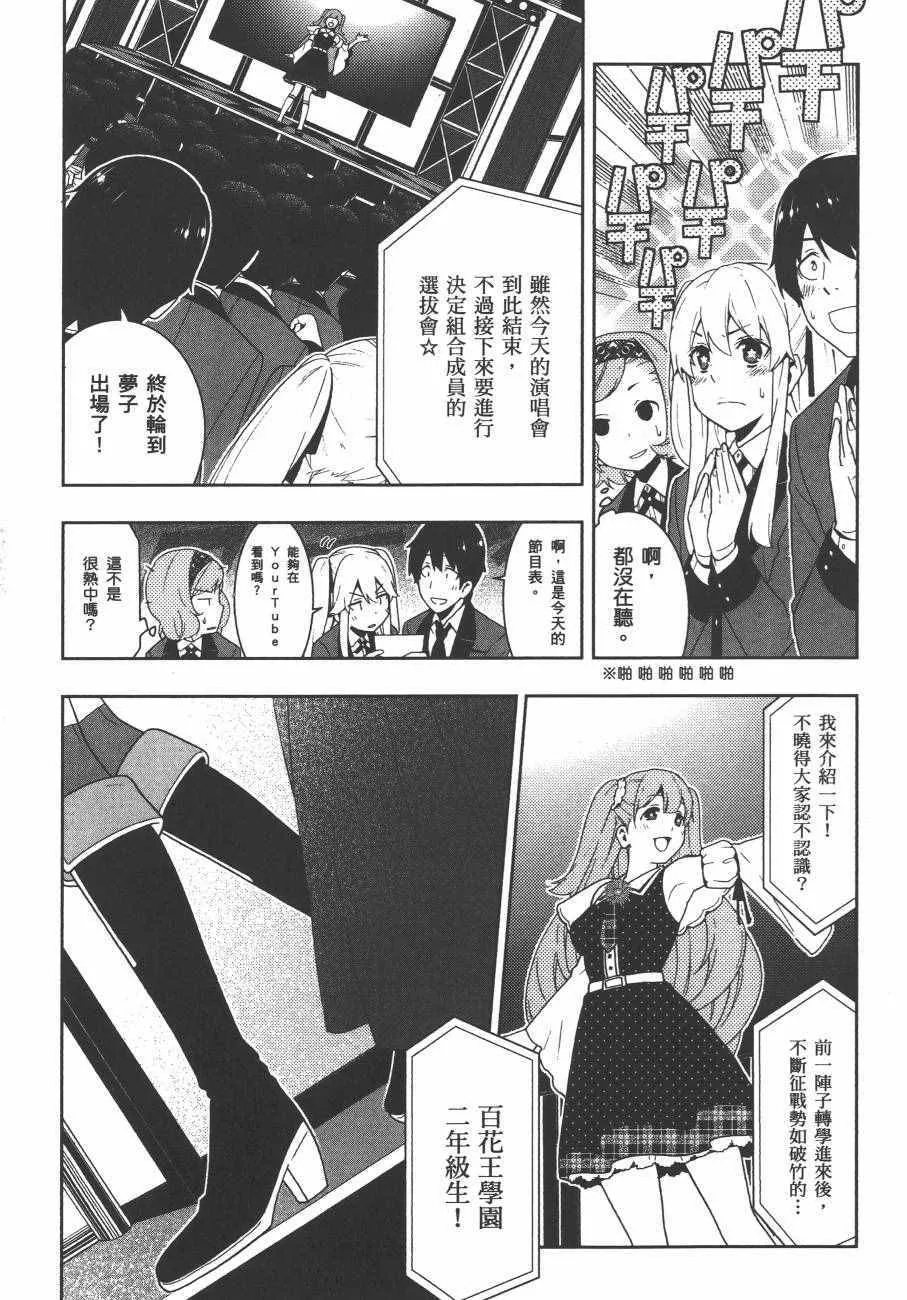 第4卷 第118页