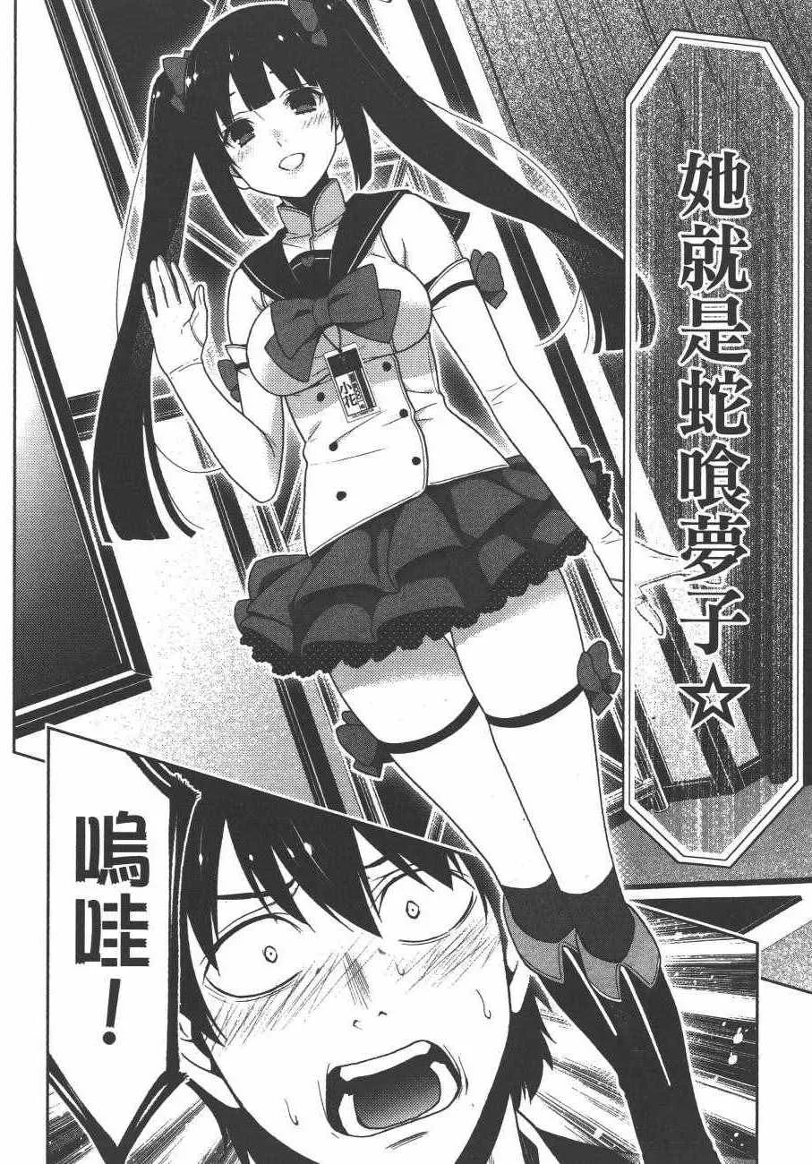 第4卷 第119页