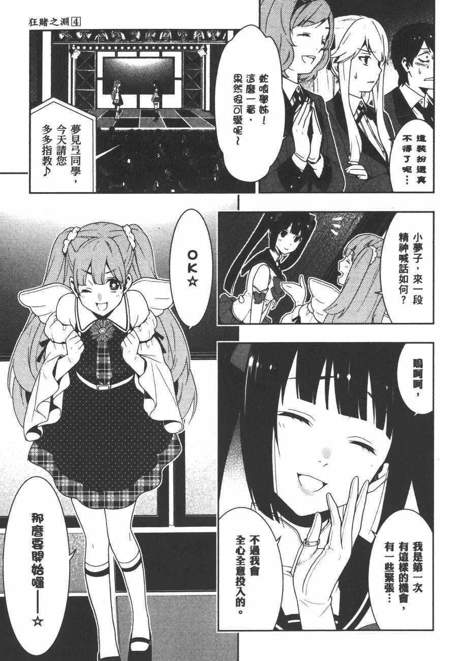 第4卷 第120页