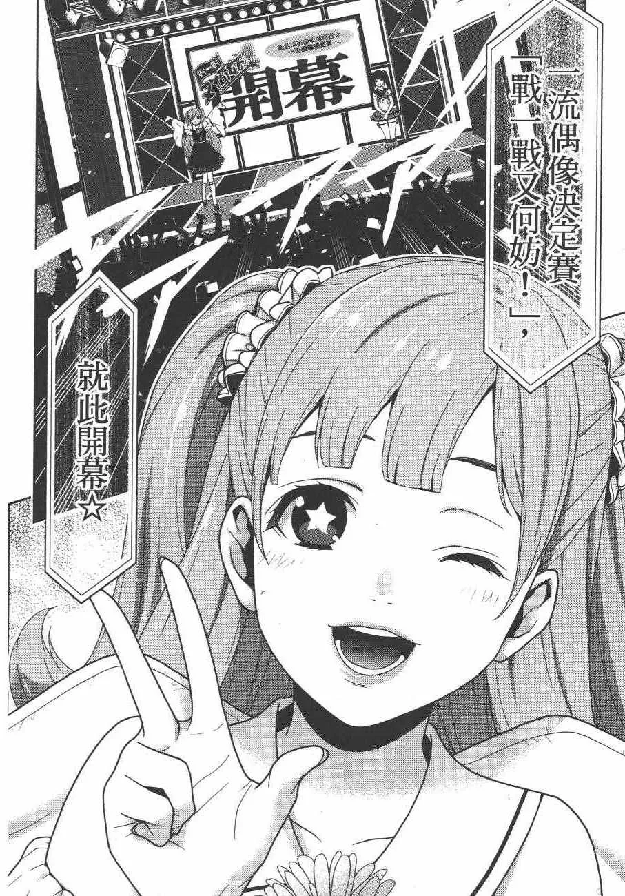 第4卷 第121页
