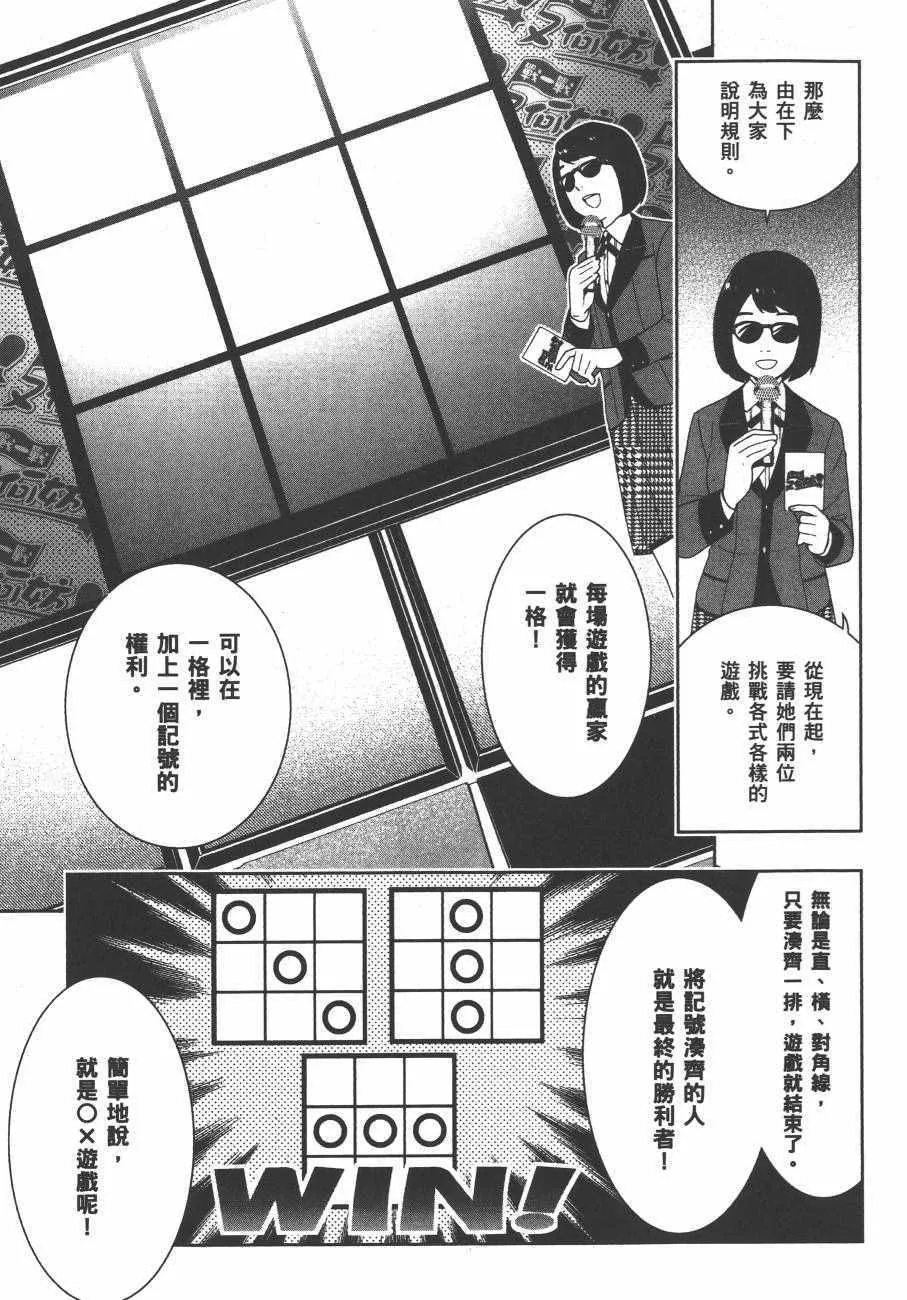 第4卷 第122页