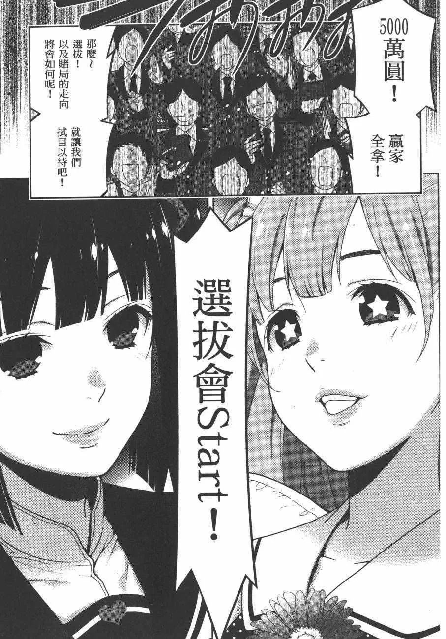 第4卷 第124页