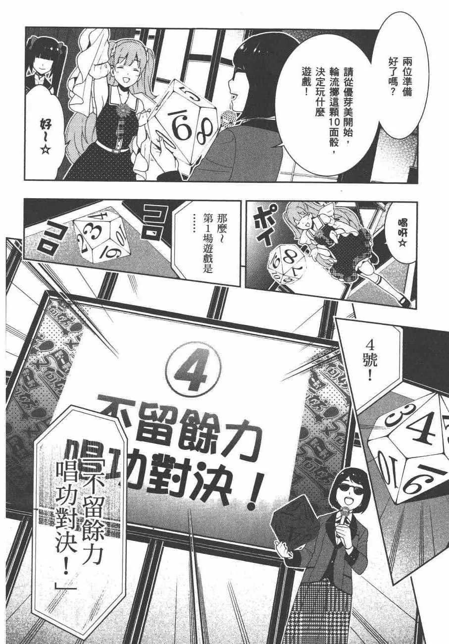 第4卷 第127页