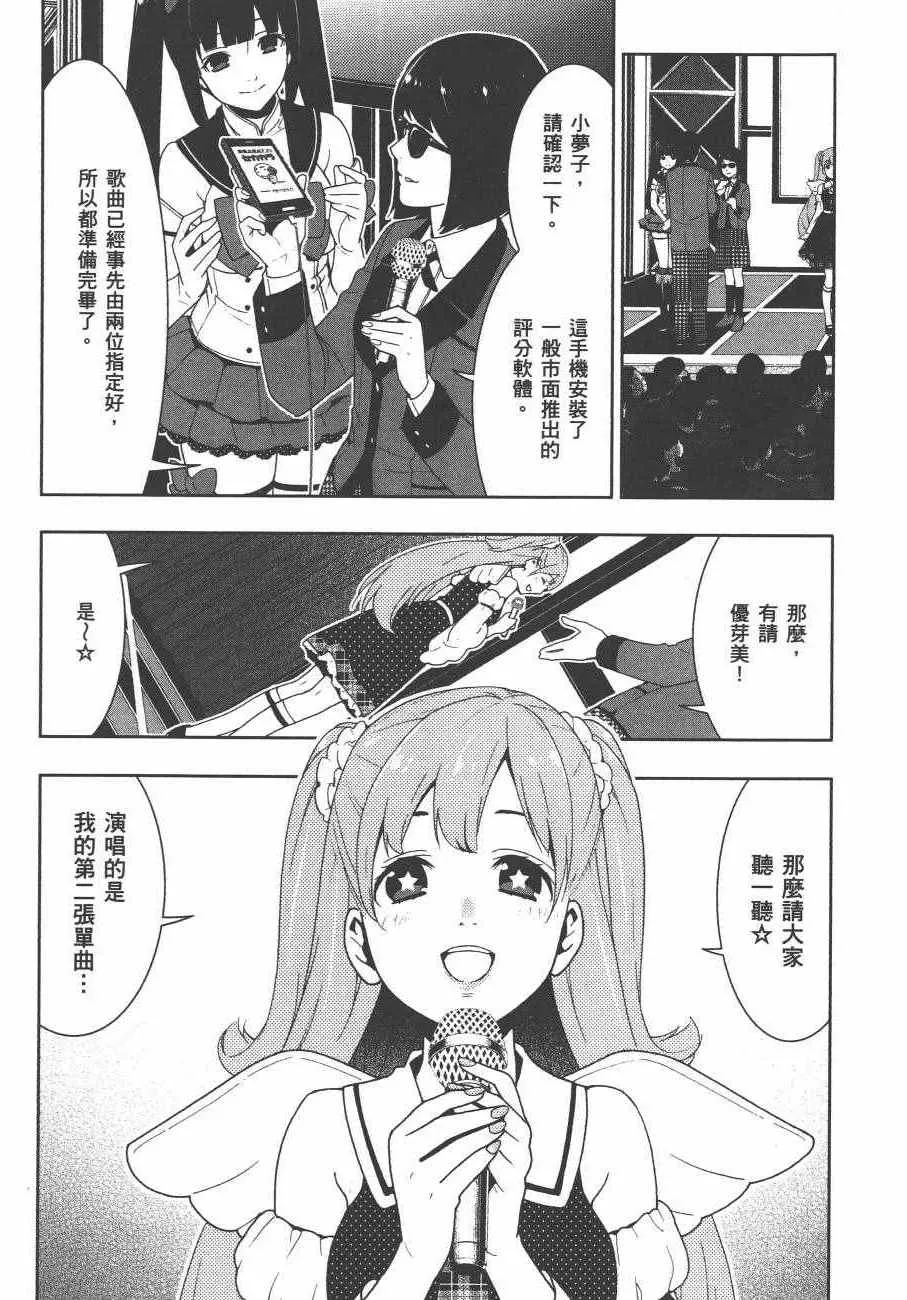 第4卷 第129页