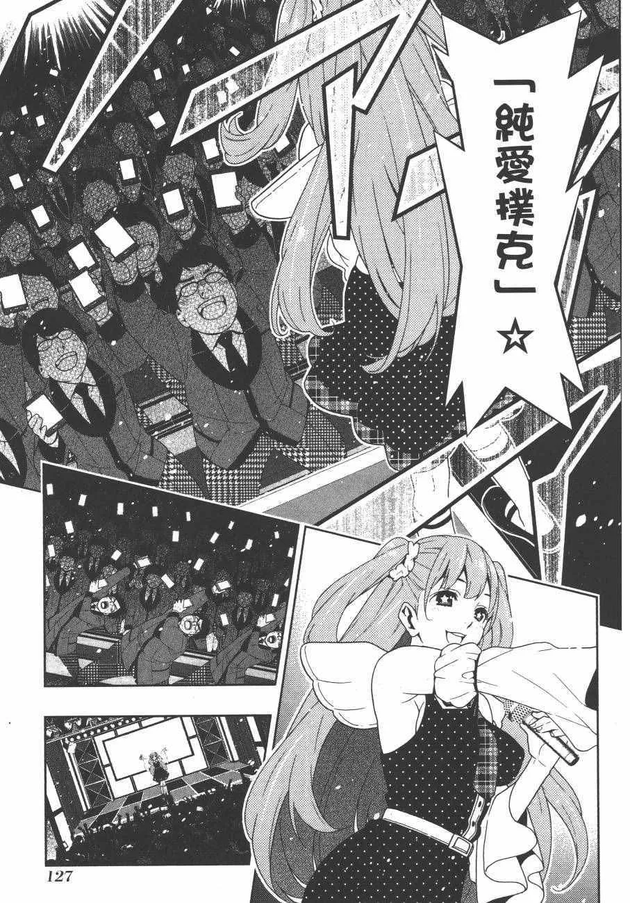 第4卷 第130页