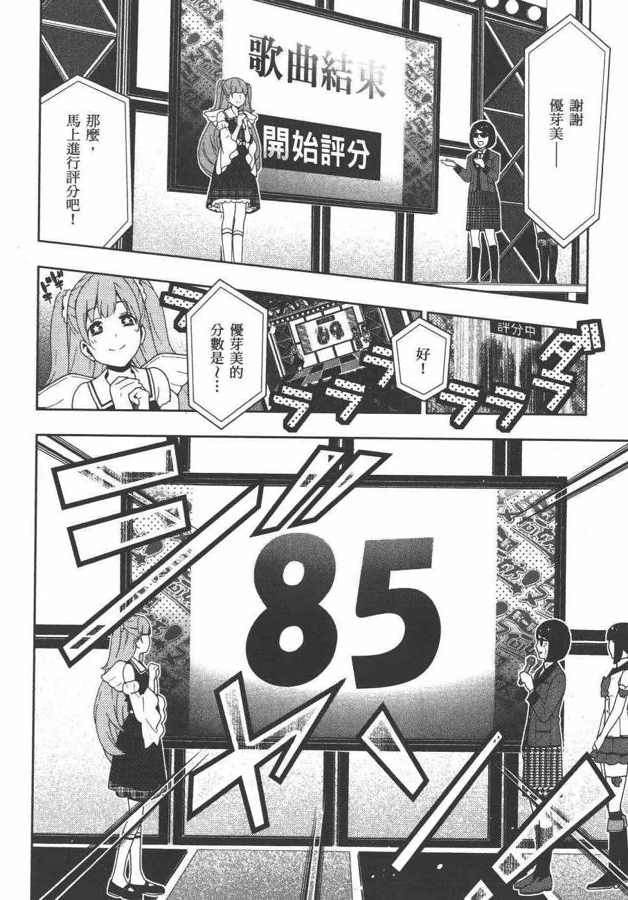 第4卷 第131页