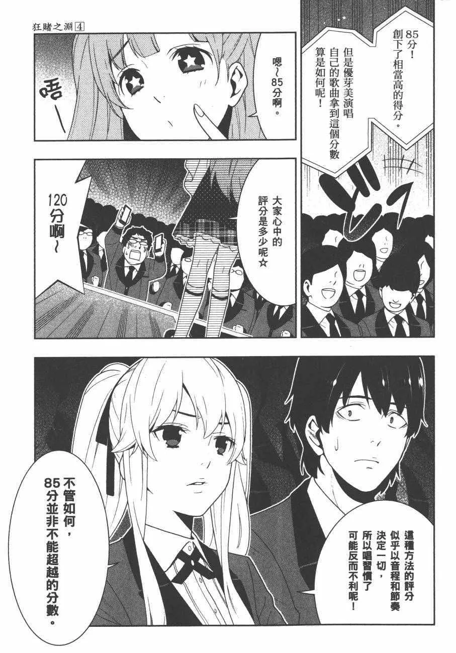 第4卷 第132页