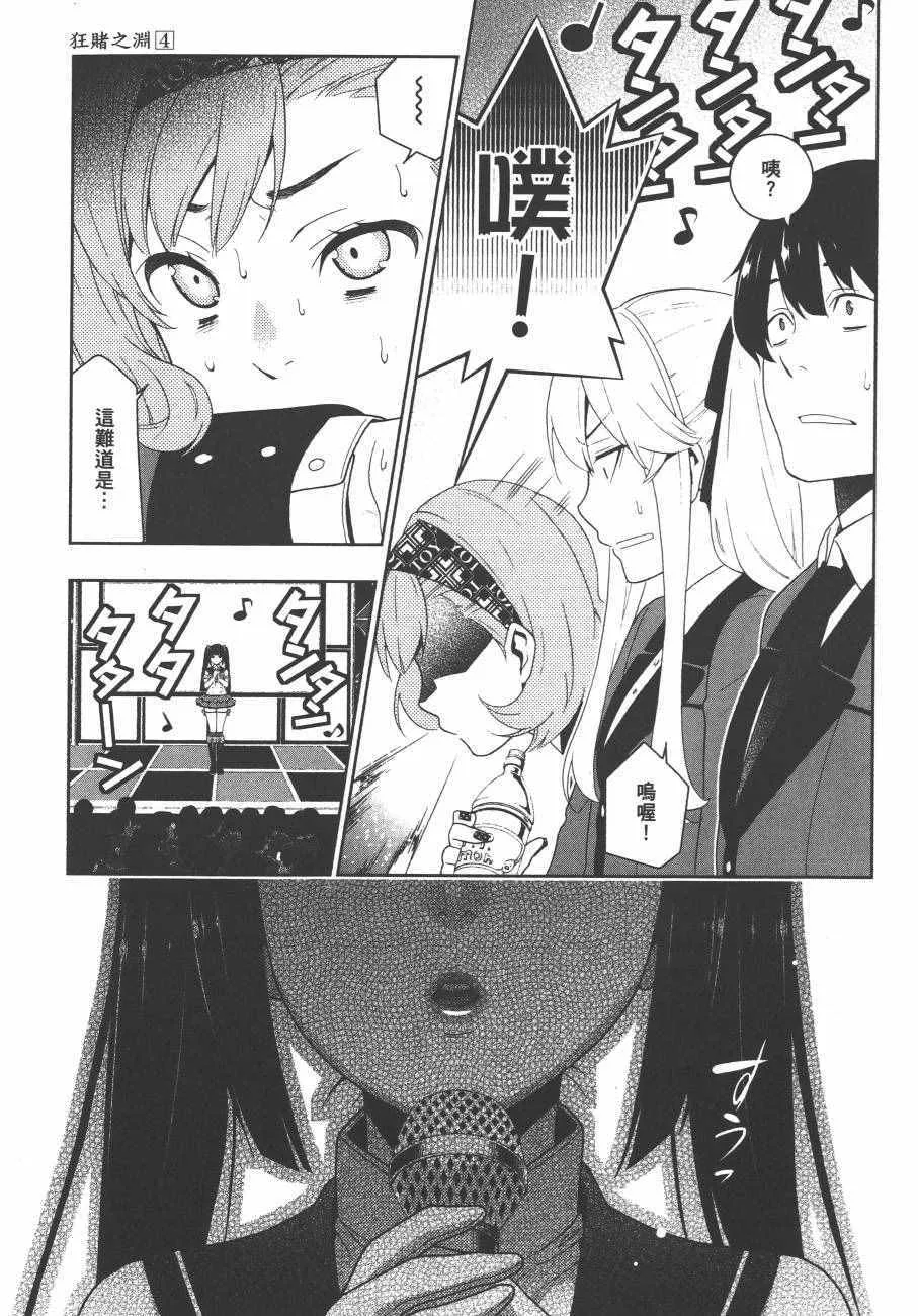 第4卷 第134页
