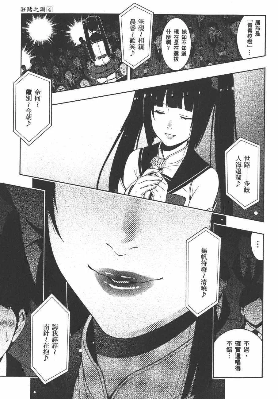 第4卷 第136页
