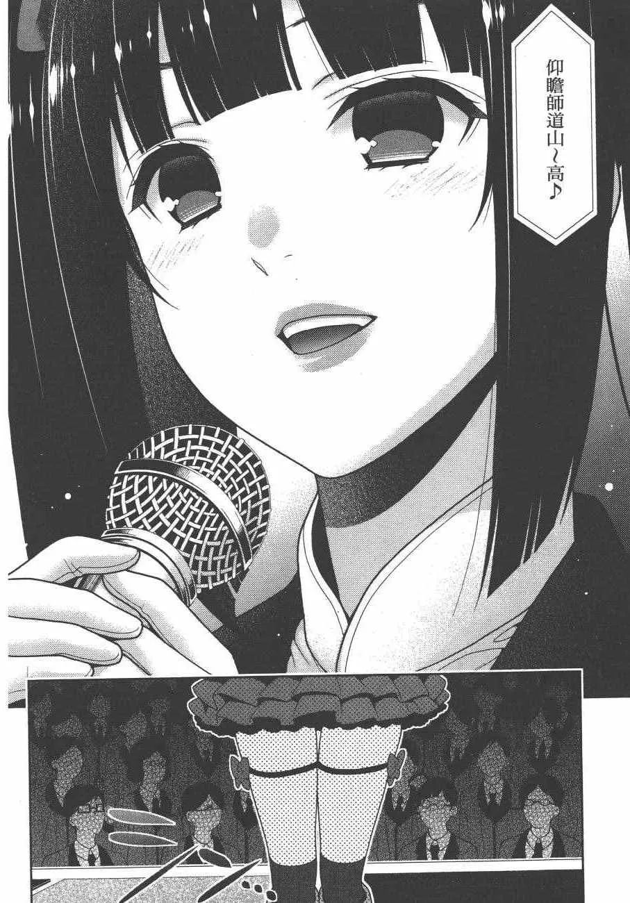 第4卷 第137页
