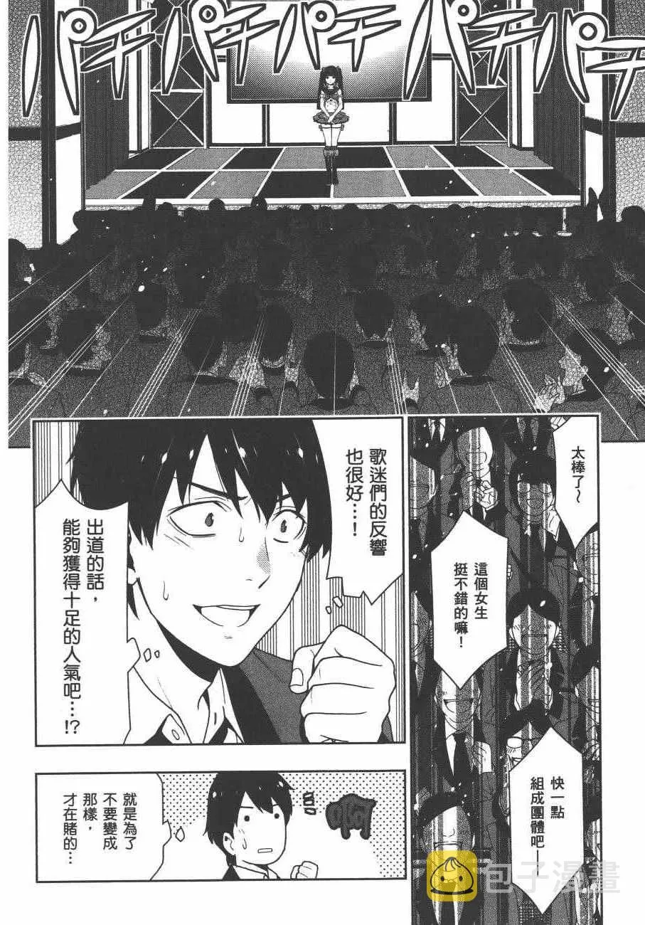 第4卷 第139页