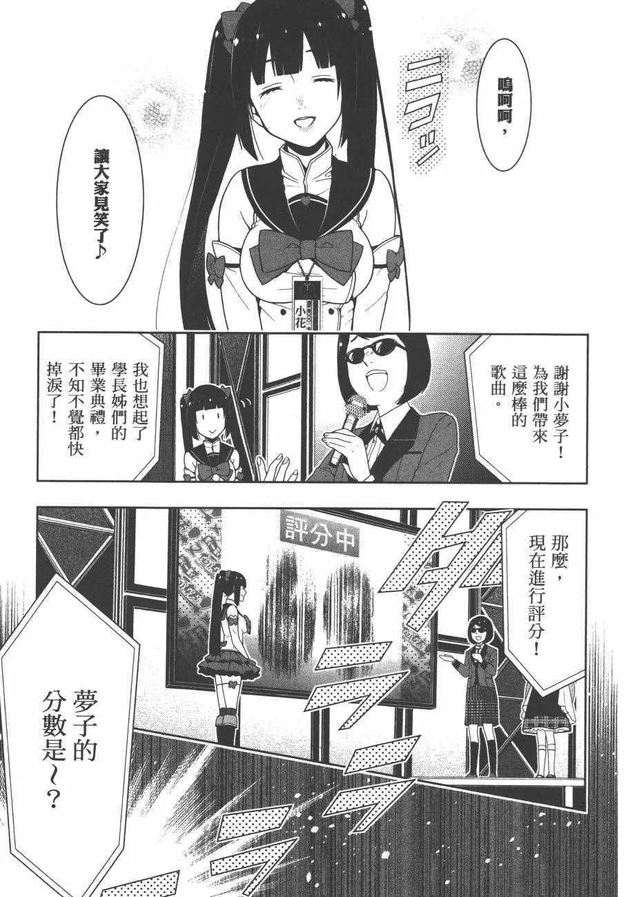 第4卷 第140页