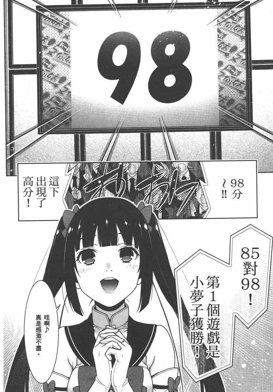 第4卷 第141页