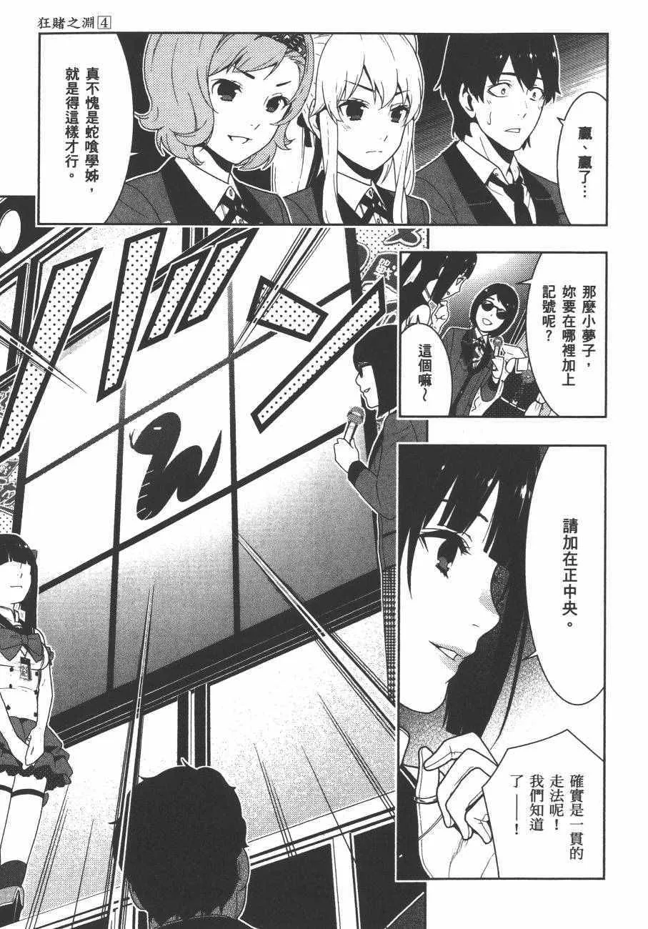 第4卷 第142页