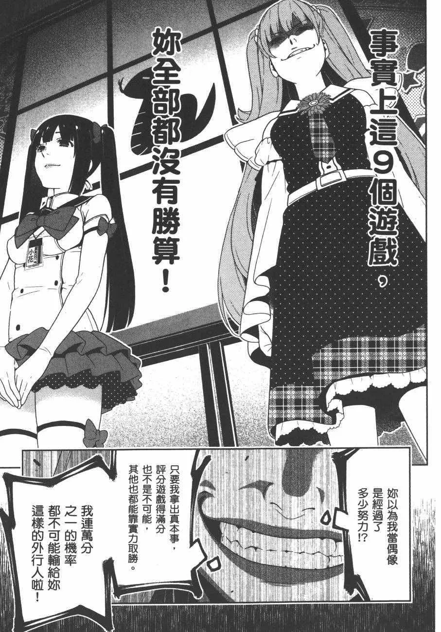 第4卷 第144页