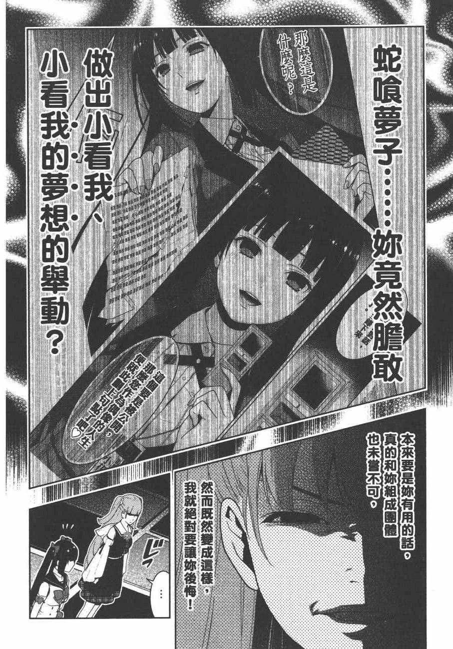 第4卷 第145页