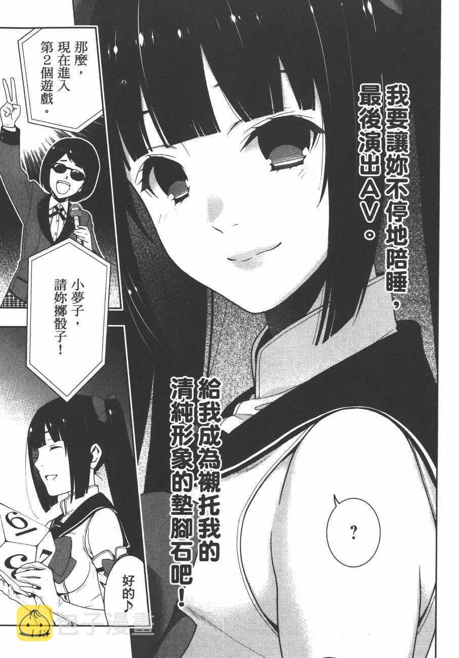 第4卷 第146页
