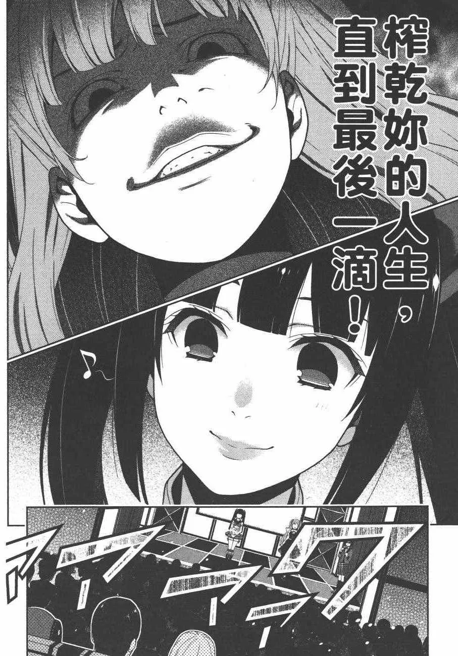 第4卷 第147页