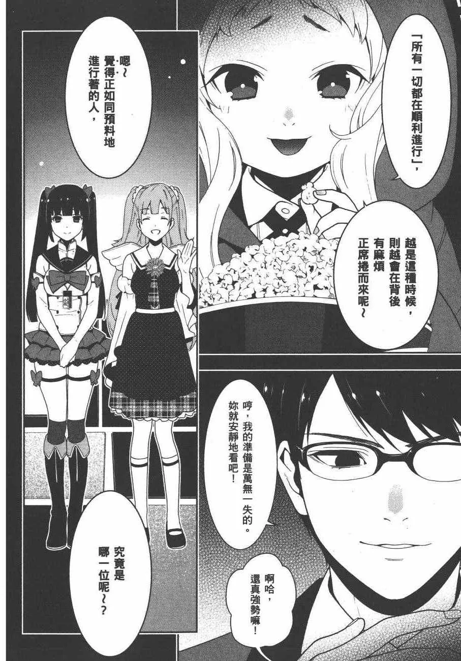 第4卷 第149页