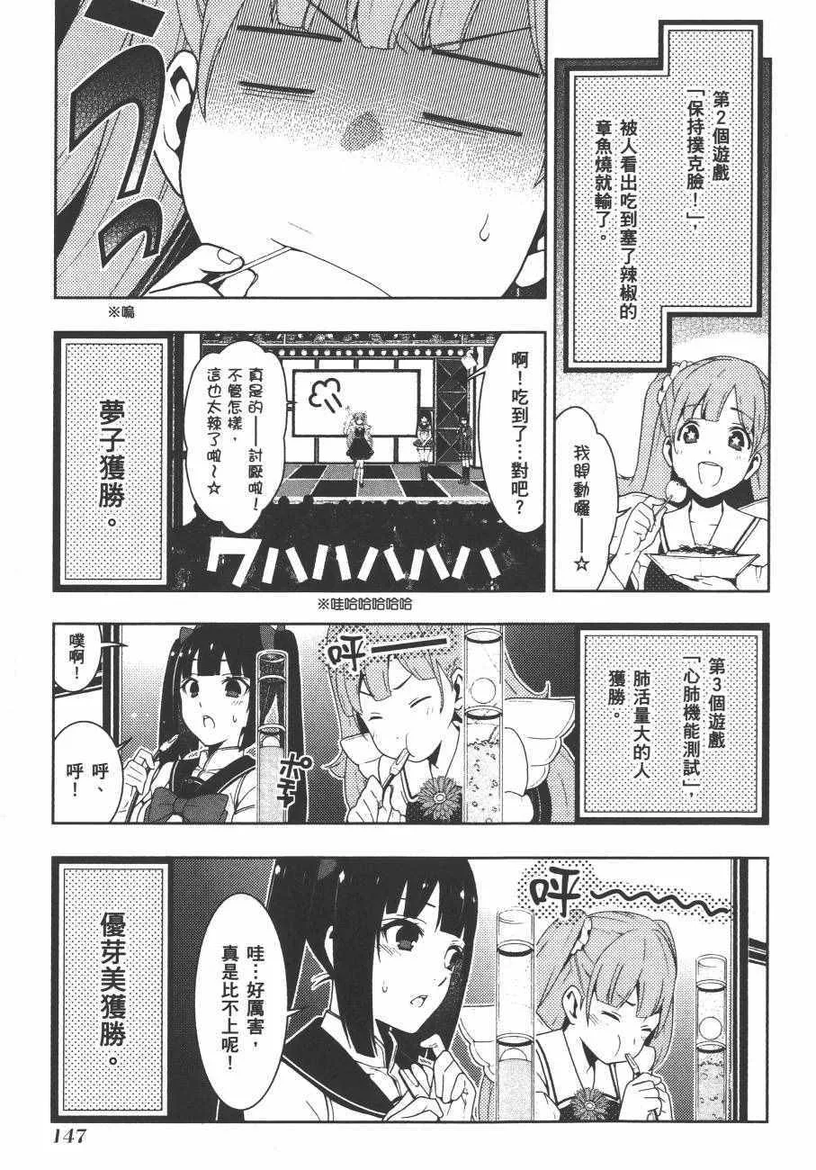 第4卷 第150页
