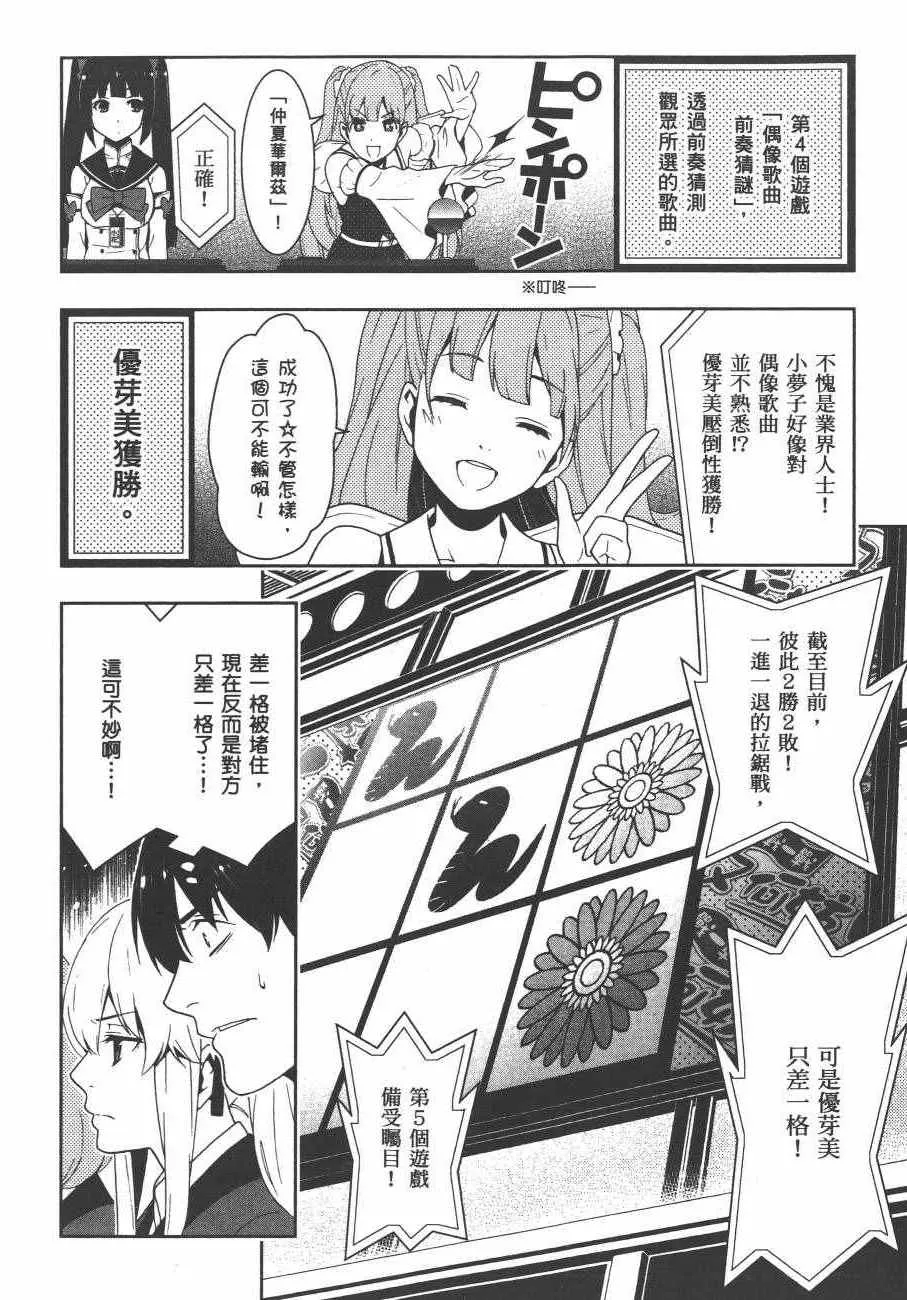第4卷 第151页